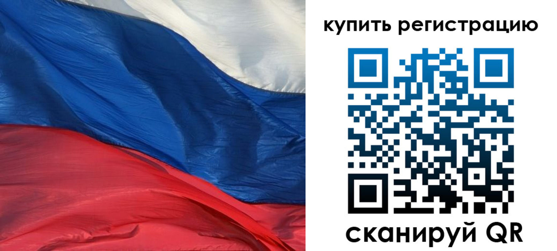 прописка для кредита в Озёрах