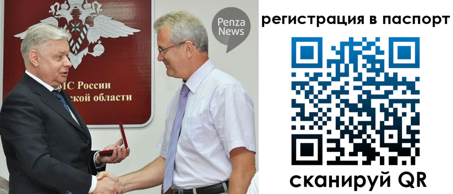прописка для военкомата в Озёрах