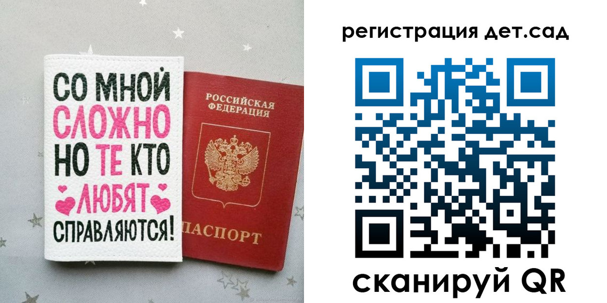 найти адрес прописки в Озёрах