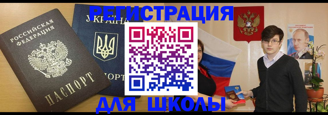 прописка в квартире в Озёрах