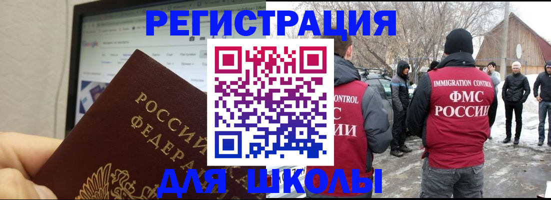 найти адрес прописки в Озёрах